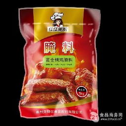 烤鸡排炉子选购指南 价格、型号与图片全解析