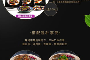 不只是卖茶 大茶网如何以农副产品综合商城打造消费新体验——以“邬辣妈”长沙臭豆腐为例