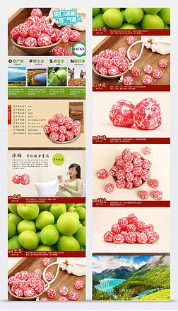 原野馈赠，健康零食新选择——农副产品零食的魅力