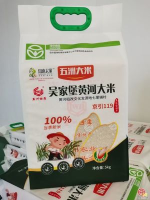 本周六泉水人家与槐乡厚礼专场好物上新，精选谷物热销邀您品鉴