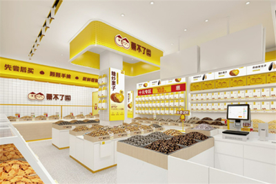 栗不了干果店加盟 农副产品零食的创业良机