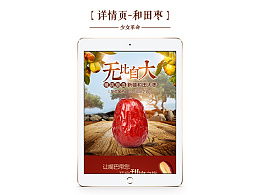 向小马推荐 精选农副产品零食，尽在ZCOOL好物