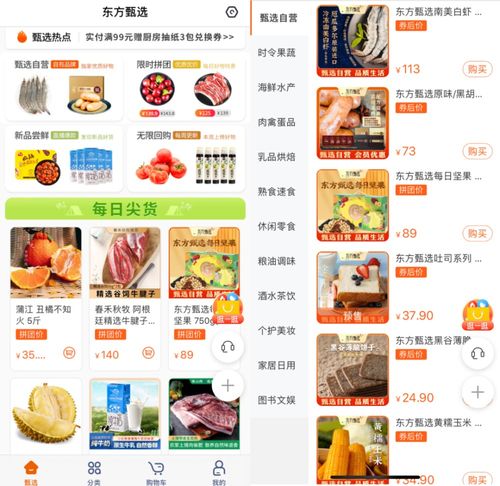 拴牢董宇辉，俞敏洪一口气分掉7个亿谷物销售背后的战略布局