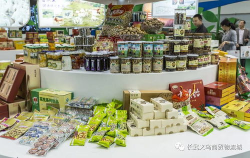 长武义乌商贸城“折扣商品服装农副产品交易会”即将盛大开幕