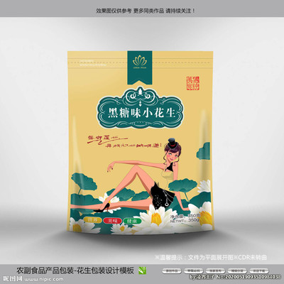 谷物包装设计模板 打造农副食品市场差异化竞争优势